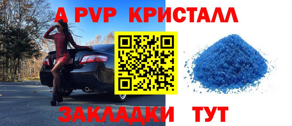 APVP СК Сосновоборск