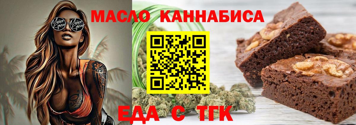 Canna-Cookies конопля  Вход с VPN  Сосновоборск 