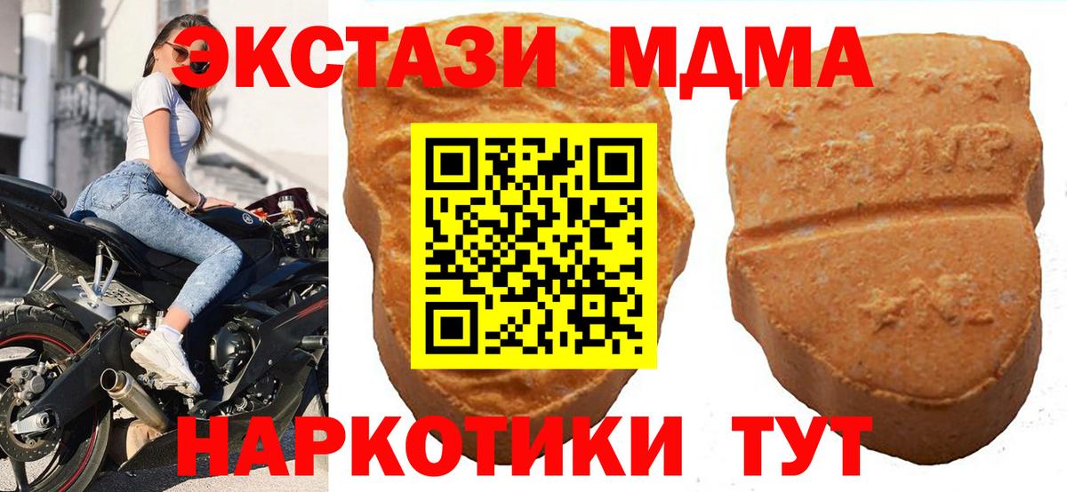 Ecstasy Punisher Сосновоборск