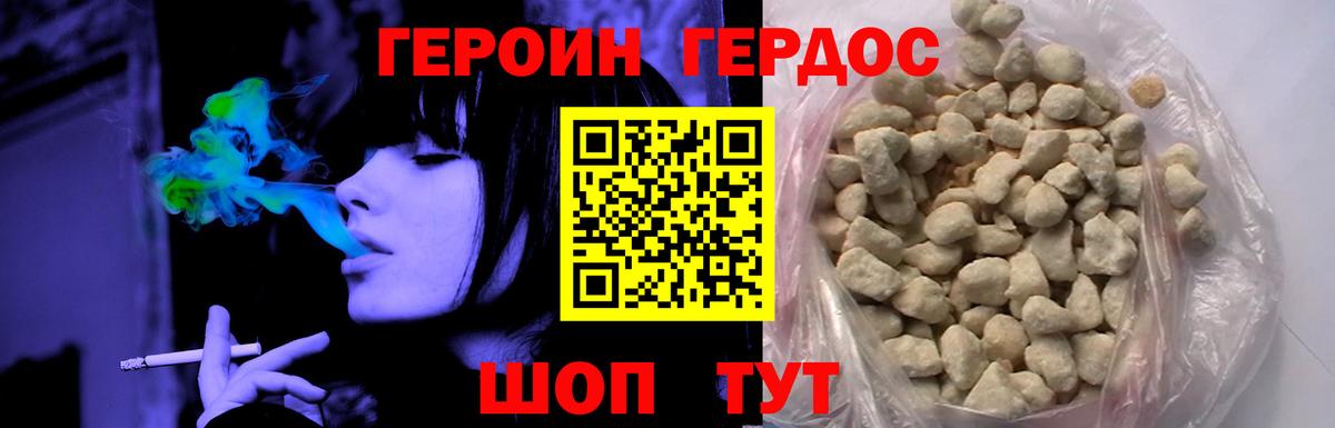 ГЕРОИН  Вход с VPN  Сосновоборск  ГЕРОИН VHQ 