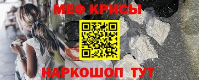 мефедрон VHQ Пенза