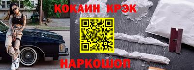 мефедрон VHQ Пенза