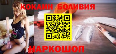 мефедрон VHQ Пенза
