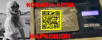 мефедрон VHQ Пенза