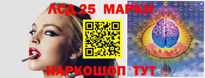 прущий лед Партизанск