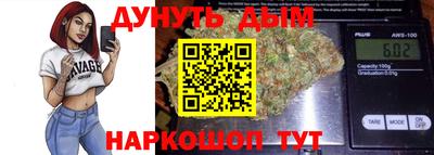 прущий лед Партизанск
