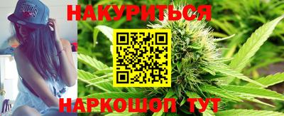дистиллят марихуана Первоуральск