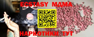 мефедрон VHQ Пенза
