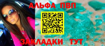 прущий лед Партизанск
