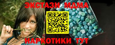 мефедрон VHQ Пенза
