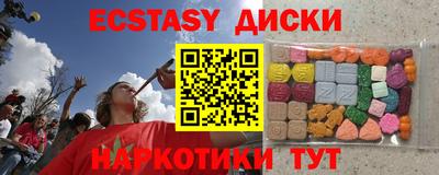 дистиллят марихуана Первоуральск