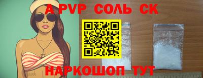 прущий лед Партизанск