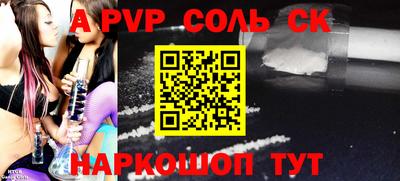 мефедрон VHQ Пенза
