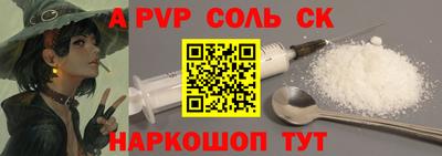 прущий лед Партизанск