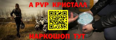 мефедрон VHQ Пенза