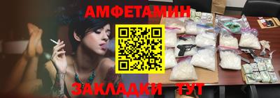мефедрон VHQ Пенза