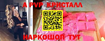 мефедрон VHQ Пенза
