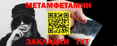 прущий лед Партизанск