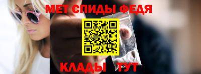 мефедрон VHQ Пенза