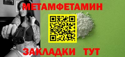прущий лед Партизанск