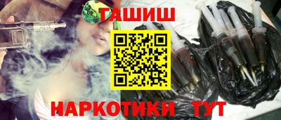 мефедрон VHQ Пенза