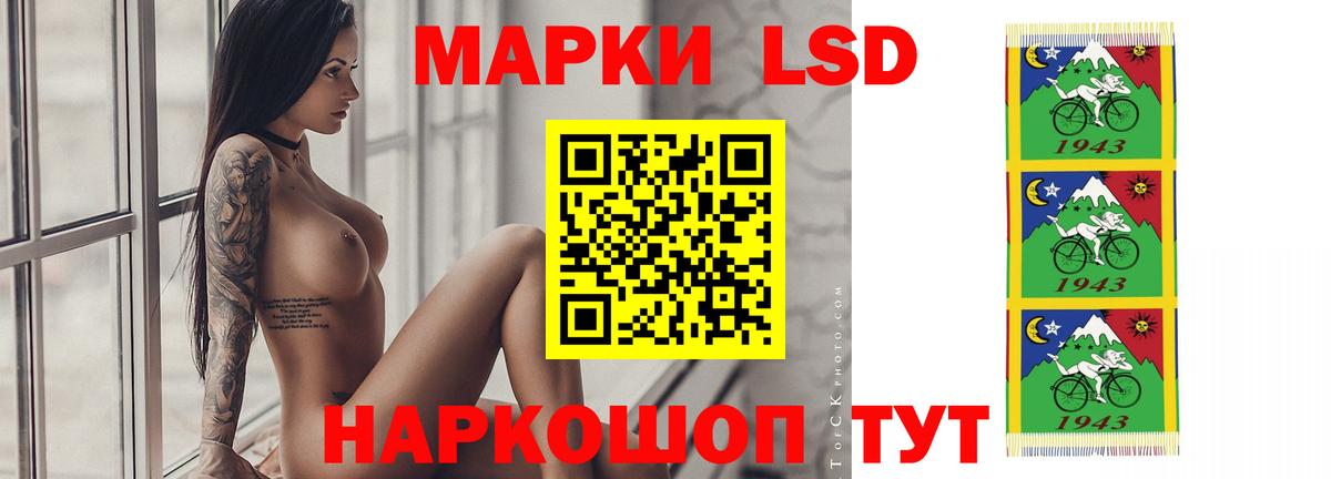 Сосновоборск  LSD-25 экстази ecstasy  Вход с VPN  Лсд 25 экстази ecstasy 