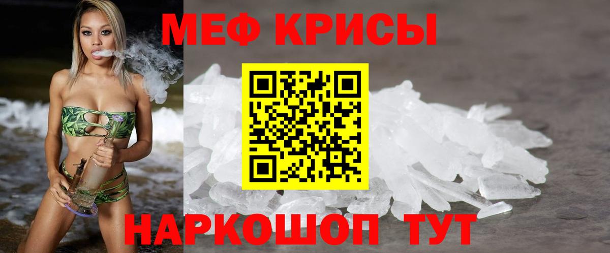 мега как войти  МЕФ 4 MMC  Вход с VPN  Сосновоборск 