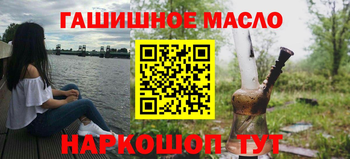 ТГК вейп Сосновоборск