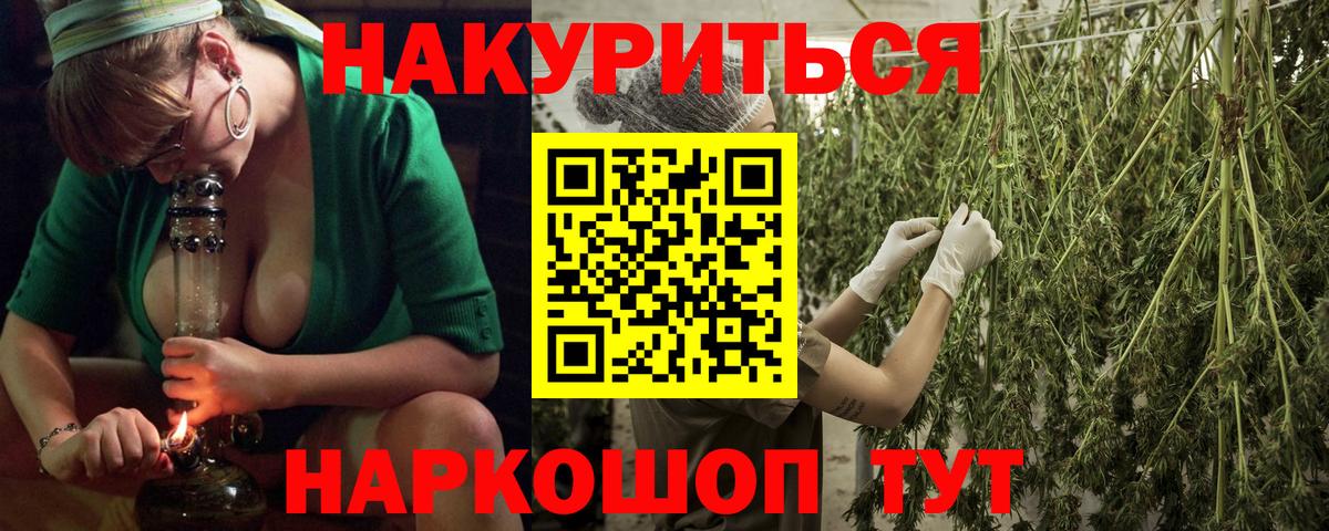 Сосновоборск  Канабис Bruce Banner  Марихуана план  Канабис THC 21%  Вход с VPN  Канабис LSD WEED 