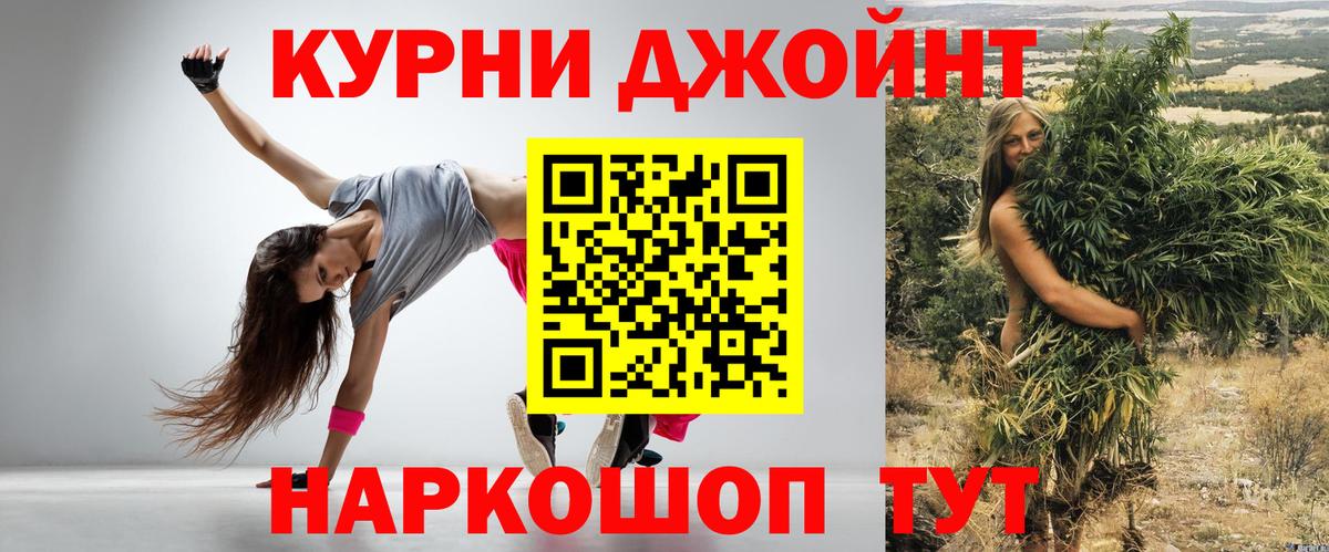 Бошки Шишки гибрид Сосновоборск